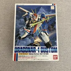 2026年最新】ドラグナー 1 1/144の人気アイテム - メルカリ