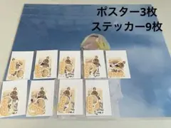STPR ふぁみくじ Thanks Partyくじ すとぷり　るぅとくん