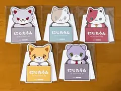 にじさんじ OS特典 にじたうん