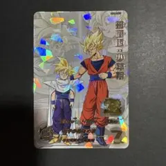 週刊少年ジャンプ 40th 抽選 トランプ ドラゴンボール 孫悟飯 懸賞