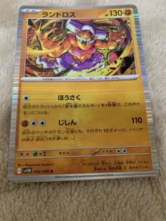 さ*と様 ギラティナ LV.55 ポケモンカード 007/034 - メルカリ