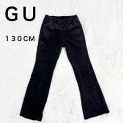 GU GIRLSヌクヌクニットコールフレアパンツ コーデュロイ 130CM 黒