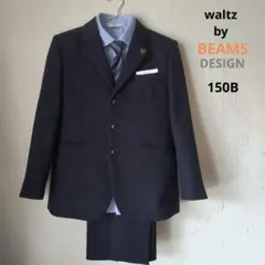 waltz by BEAMS DESIGN 150 スリーピース waltz by BEAMS ワルツバイビームス スーツ 男の子卒業式 150 □新品