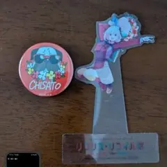 非売品！錦木千束　　缶バッジとPET素材キャラクタースタンド
