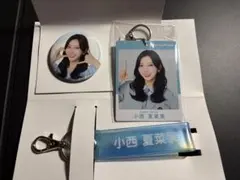 小西夏菜実　ローソン