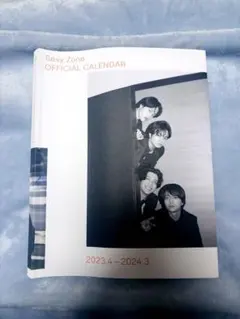 SexyZoneカレンダー2023〜2024＋付録