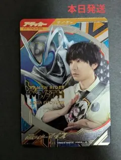 ハト様専用】ガンバレジェンズ LR 仮面ライダーマジェード パラレル九