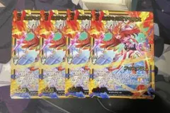 2025年最新】Z/X フォスフラムの人気アイテム - メルカリ