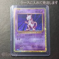 ミュウツー ポケモンカードClassic ミュウツー ポケモン classic クラシック 1枚の通販 チョッパー/おまけ