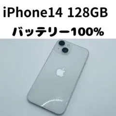 2026年最新】iphone x 256 バッテリー新品の人気アイテム - メルカリ