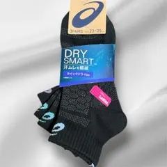 【23-25cm 】asics DRY SMART レディース ソックス 3足組のサムネイル
