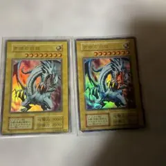 遊戯王 青眼の白龍 究極竜騎士 4枚セット - メルカリ