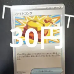 在庫3