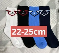 Jordan スポーツソックス 4足セット22-25cm