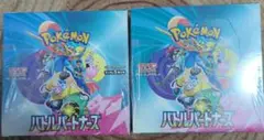2025年最新】ポケモン バトルパートナーズ シュリンクの人気