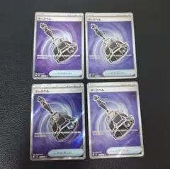 ダークベル　SR　4枚