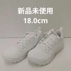 ニューバランス　YN650WW1　18.0㎝　新品未使用女の子男の子 スニーカー