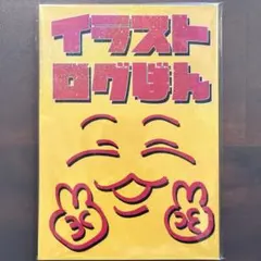 K(ケー) : 高橋ツトム画集 - メルカリ