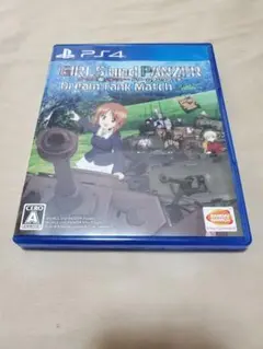 【PS4】ガールズ&パンツァー ドリームタンクマッチ
