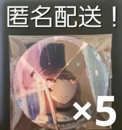 2025年最新】暁山瑞希 缶バッジ 30bの人気アイテム - メルカリ
