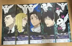 一番くじ 呪術廻戦　クリアポスター　5種