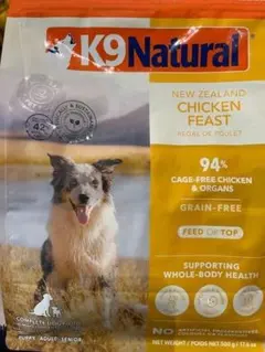 K9ナチュラル チキン 500g×2袋 フリーズドライ ドッグフード - メルカリ