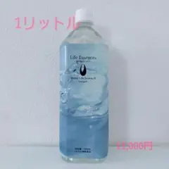 Life Essence 1,000ml入り Life Essence ライフエッセンス 1000ml - メルカリ