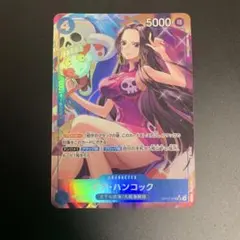 2026年最新】ハンコック srの人気アイテム - メルカリ