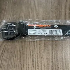 DESCENTE 野球用ベルト JC-992 ブラック