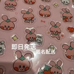 君の好きは無敵 Jelly pop seal ベリーグッドベリー