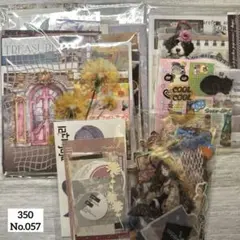 コラージュ素材 おすそ分け 雑貨