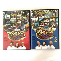クレイジージャーニー Vol.6 DVD - メルカリ