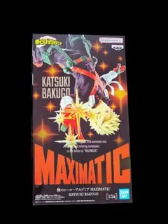 僕のヒーローアカデミア　ヒロアカ　爆豪勝己　MAXIMATIC　フィギュア