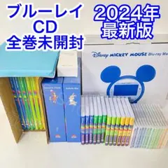 2025年最新】フルセット ディズニー英語システムの人気アイテム
