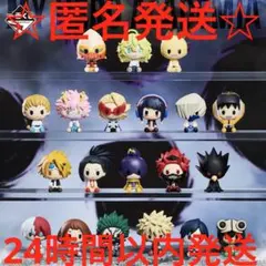 一番くじ　僕のヒーローアカデミア　ちょこのっこフィギュア　全20種　コンプセットのサムネイル