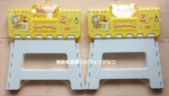 ポムポムプリン　スツール　2個　踏み台　脚立　折り畳み　椅子　持ち運び