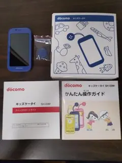 ドコモ　キッズケータイ　SH-03M