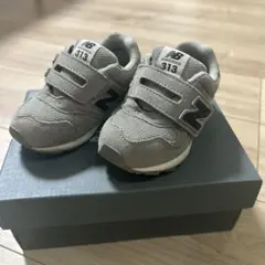 ニューバランス（IO313JGY ）13.5cm／箱あり
