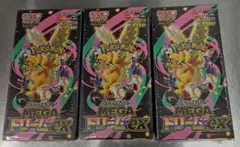 ポケモンカードゲーム MEGA ドリームex 3BOX 未開封シュリンク付き