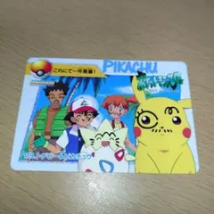 希少】ポケモン カードダス アニメコレクション 119 トゲピー