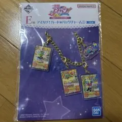 一番くじ アイカツ！ カードチャームセット - メルカリ