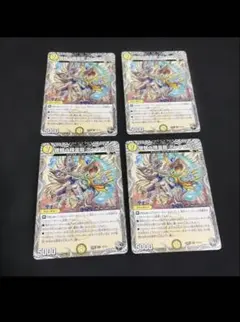 提督の精霊龍ボンソワール　4枚　黒トレジャー