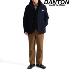 希少 ダントン 上質 ウールモッサ シングル フードコート ジャケット