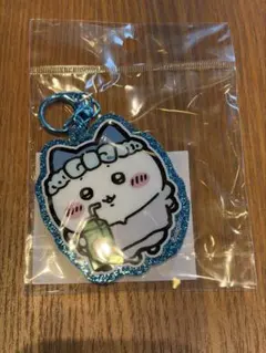 ハチワレ　ちいかわ スエットなみんなのキーホルダー