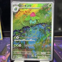 167/165