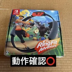 ✴︎11時間以内発送✴︎良品 リングフィットアドベンチャー リングコン