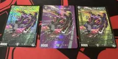 デュエルマスターズ ブレイン・スラッシュ アーテル・ゴルギーニ 2枚