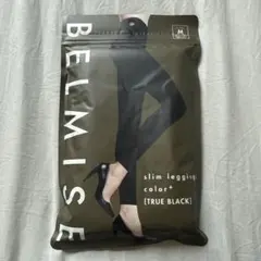 BELMISE スリムレギンス Lサイズ TRUE BLACK - メルカリ
