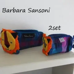Barbara Sansoni バーバラサンソニ　ぬいぐるみ2体セット 2026年最新】バーバラサンソニの人気アイテム - メルカリ