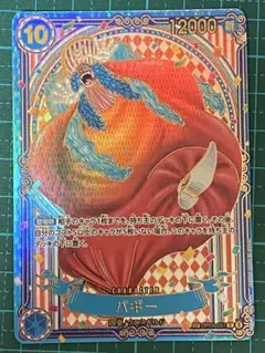 ワンピースカード OP09-051 金 バギー SP